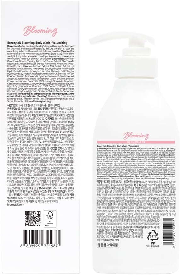 Blooming Volumizing Dog Shampoo, Loved by Top Korean Groomers, Volumizing Formula for a Shiny & Fluffy Coat – Easy Breezy, Professional Care at Home (16.9 fl oz/500ml) (16.9 fl oz)