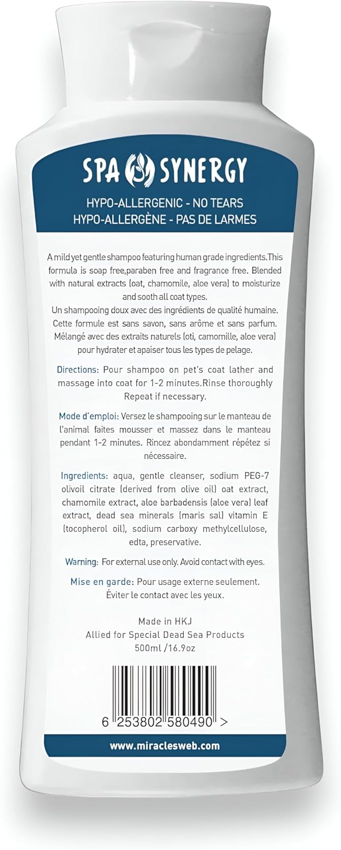 Pet Dog Shampoo Natural Dead Sea Mineral Rich, Aloe Vera, Moisturizing, Soothing, pH Balanced, Soap Free, Paraben Free, Fragrance Free – Hypo-Allergenic No Tears - (1) Bottle 16.5 FL OZ