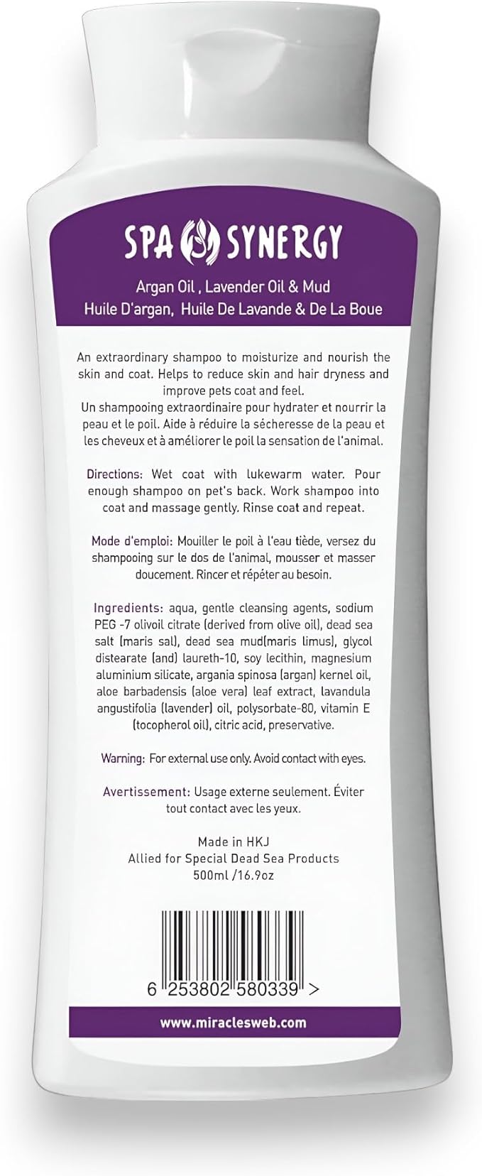 Pet Dog Shampoo Mud and Natural Dead Sea Mineral Rich, Aloe Vera & Vitamin-E, Anti Dandruff, Relief Psoriasis & Eczema, Moisturizing - Argan Oil & Lavender Oil - (1) Bottle 16.5 FL OZ