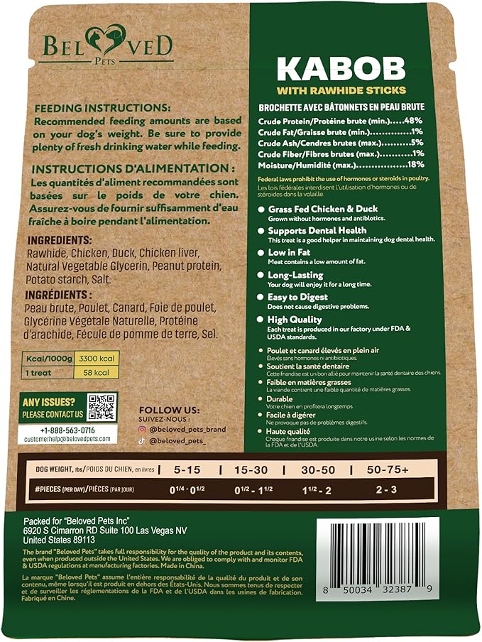 Kabobs Dog Rawhide Treats with Duck & Chicken Human Grade Meat - All Natural & Organic Dried Snacks - Grain Free Long Lasting Chews for Large & Small Dogs - Best Sticks for Training & Healthy Teeth