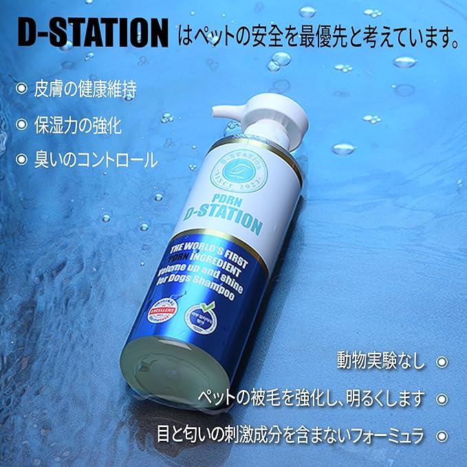 PDRN Volume Up & Shine Pet Shampoo - Contains PDRN & Manuka Honey - Enhances Skin Health, Moisturizes, Relieves Itching, Prevents Odor, Enhances Volume, and Gives Coat Shine for Dogs and Cats. 10.1 oz