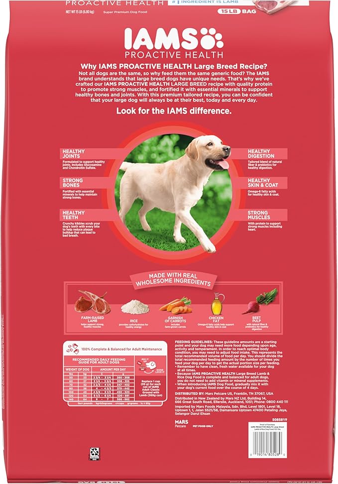 IAMS Large Breed Adult Dry Dog Food Lamb & Rice Recipe, 15 lb. Bag